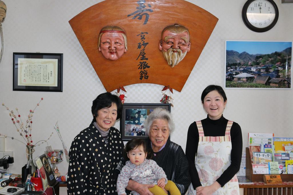 Takasagoya Ryokan Yamagata  Extérieur photo